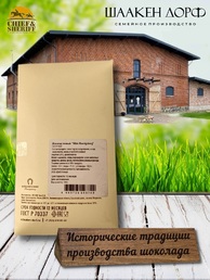 Шоколад темный 55%, открытка "Alten Konigsberg", SCHAAKEN DORF, 2 X 100 гр