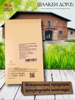 Шоколад горький 70%, открытка "Alten Konigsberg", SCHAAKEN DORF, 2 X 100 гр