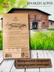 Шоколад молочный 35%, открытка "Konigsberg", SCHAAKEN DORF, 2 X 100 гр