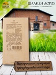 Шоколад молочный 35%, "Alten Konigsberg" Рыбная деревня, SCHAAKEN DORF, 2 X 100 гр
