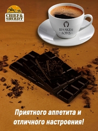 Шоколад горький 80%, "Alten Konigsberg" Королевские ворота, SCHAAKEN DORF, 2 X 100 гр