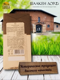 Шоколад молочный 35%, "Cranz" Зеленоградск, SCHAAKEN DORF, 2 X 100 гр