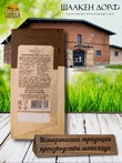 Шоколад молочный 35%, "Rauschen" Светлогорск, SCHAAKEN DORF, 2 X 100 гр
