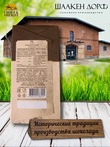 Шоколад молочный 35%, "Konigsberg" Калиниград, SCHAAKEN DORF, 2 X 100 гр
