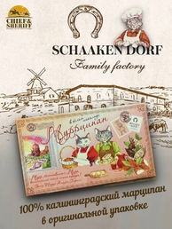Марципановая плитка в белом шоколаде "Муррципан", SCHAAKEN DORF, 2 X 90 гр