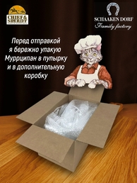 Марципановая плитка в белом шоколаде "Муррципан", SCHAAKEN DORF, 2 X 90 гр