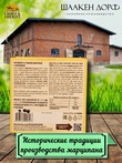 Марципановая плитка в темном шоколаде с облепихой, SCHAAKEN DORF, 3 X 50 гр