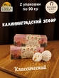 Зефир яблоко, SCHAAKEN DORF, 2 X 90 гр