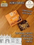 Марципановая плитка в темном шоколаде с апельсином, SCHAAKEN DORF, 3 X 50 гр