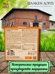 Марципановая плитка в белом шоколаде с облепихой, SCHAAKEN DORF, 3 X 50 гр