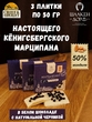 Марципановая плитка в белом шоколаде с черникой, SCHAAKEN DORF, 3 X 50 гр
