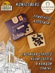 Марципановая плитка в белом шоколаде с черникой, SCHAAKEN DORF, 3 X 50 гр