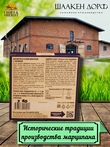 Марципановая плитка в белом шоколаде с черникой, SCHAAKEN DORF, 3 X 50 гр