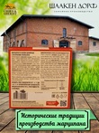 Марципановая плитка в белом шоколаде с апельсином, SCHAAKEN DORF, 3 X 50 гр