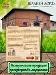 Марципановая плитка запеченная, SCHAAKEN DORF, 3 X 50 гр