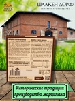 Марципановая плитка в белом шоколаде, SCHAAKEN DORF, 3 X 50 гр