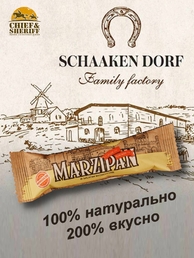 Марципановый батончик в белом шоколаде, SCHAAKEN DORF, 5 X 50 гр