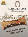 Марципановый батончик в темном шоколаде, SCHAAKEN DORF, 5 X 50 гр