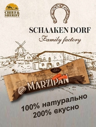 Марципановый батончик в темном шоколаде, SCHAAKEN DORF, 5 X 50 гр