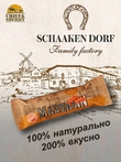 Марципановый батончик в молочном шоколаде, SCHAAKEN DORF, 5 X 50 гр
