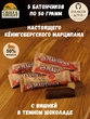 Марципановый батончик в темном шоколаде с вишней, SCHAAKEN DORF, 5 X 50 гр