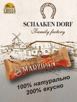 Марципановый батончик в темном шоколаде с вишней, SCHAAKEN DORF, 5 X 50 гр