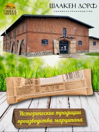 Марципановый батончик в темном шоколаде с яблоком и корицей, SCHAAKEN DORF, 5 X 50 гр