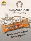 Марципановый батончик в молочном шоколаде с апельсином, SCHAAKEN DORF, 5 X 50 гр