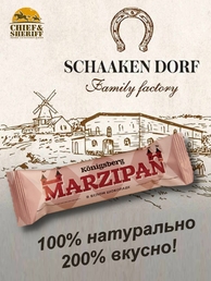 Марципановый батончик в белом шоколаде, SCHAAKEN DORF, 5 X 40 гр