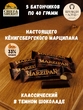 Марципановый батончик в темном шоколаде, SCHAAKEN DORF, 5 X 40 гр