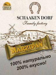 Марципановый батончик в белом шоколаде с лаймом и мятой, SCHAAKEN DORF, 5 X 40 гр