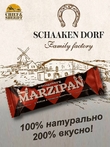 Марципановый батончик в темном шоколаде с маком, SCHAAKEN DORF, 5 X 40 гр