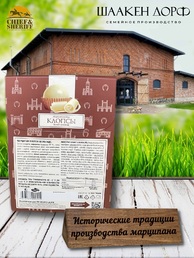Марципановые клопсы в белом шоколаде, SCHAAKEN DORF, 2 X 150 гр