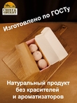 Зефир малина, SCHAAKEN DORF, 2 X 90 гр