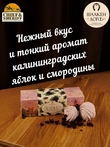 Зефир черная смородина, SCHAAKEN DORF, 2 X 90 гр