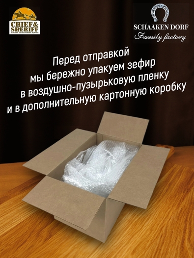 Зефир в темном шоколаде, SCHAAKEN DORF, 2 X 100 гр