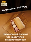 Зефир микс (яблоко, малина, черная смородина), SCHAAKEN DORF, 2 X 90 гр
