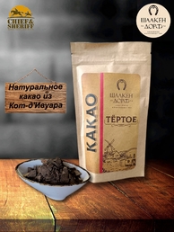 Какао тертое, крафт-пакет, SCHAAKEN DORF, 1 X 100 гр