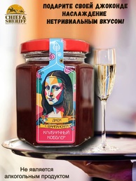 Джем Клубничный кобблер с шампанским "Мона Лиза", ZAKLAN, 2 X 260 гр
