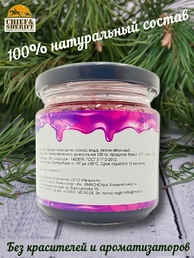 Конфитюр черносмородиновый, Дары Югры, 2 X 200 гр
