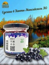 Конфитюр черносмородиновый, Дары Югры, 2 X 200 гр