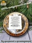 Варенье "Шишковый микс" (сосновая и кедровая шишка), Дары Югры, 2 X 250 гр