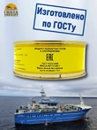 Печень трески натуральная, КРФ, 2 X 230 гр