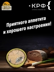 Печень трески натуральная, КРФ, 2 X 230 гр