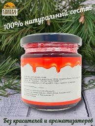 Брусника перетертая с сахаром, Дары Югры, 2 X 200