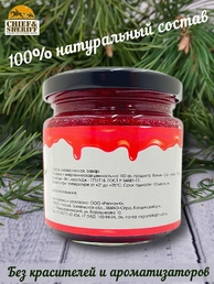 Клюква перетертая с сахаром, Дары Югры, 2 X 200