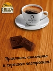 Шоколадные конфеты "Морская азбука", SCHAAKEN DORF, 500 гр