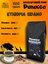 Кофе в зернах Эфиопия Сидамо gr.4 (100% арабика), Panacea-coffee, 1 кг