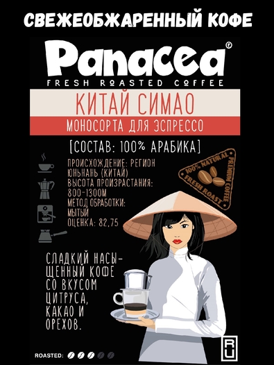 Кофе в зернах Китай Симао (100% арабика), Panacea-coffee, 1 кг