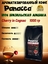 Кофе в зернах Вишня на коньяке (100% арабика), Panacea-coffee, 1 кг